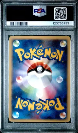 PSA 9 Buizel 120/DP-P Collection Challenge Promo Japanese Graded Pokemon Card - Image 2