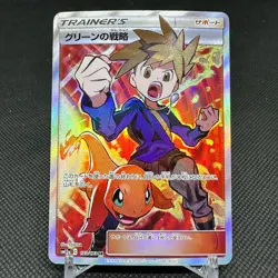 Blue's Tactics 193/173 SR Tag All Stars SM12a 2019 Japanese Pokemon Card #0C6E - Image 1