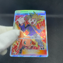 Blue's Tactics 193/173 SR Tag All Stars SM12a 2019 Japanese Pokemon Card #0C6E - Image 2