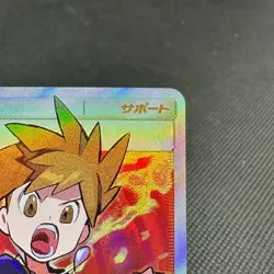 Blue's Tactics 193/173 SR Tag All Stars SM12a 2019 Japanese Pokemon Card #0C6E - Image 3