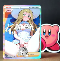 Pokemon VERY sexy Card - Lilie (Pokegirl) Touching - Foil - Fan card ʘʘ waifu - Image 1
