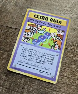 1998 Pokemon - 3v3 TB Extra Rule - Vending Series 3 Promo - Japanese - MINT / NM - Image 2