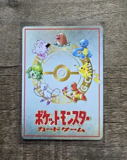 1998 Pokemon - 3v3 TB Extra Rule - Vending Series 3 Promo - Japanese - MINT / NM - Image 3