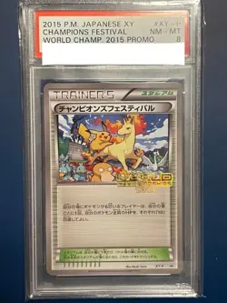 PSA 8 2015 Pokemon Japanese World Championship Champions Festival XY-P - Image 1