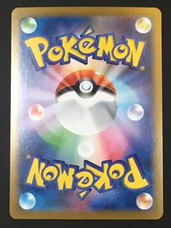 Pokemon TCG Mega Abomasnow ex - Double Rare m1S: Mega Symphonia 018/063 NM - Image 2