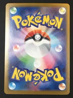 Pokemon TCG Mega Venusaur ex - Double Rare m1L: Mega Brave 003/063 Japanese NM - Image 2