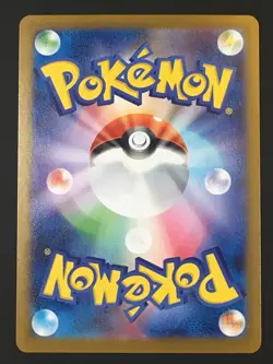 Pokemon TCG Mystery Garden - Super Rare m1S: Mega Symphonia 086/063 Japanese NM - Image 2
