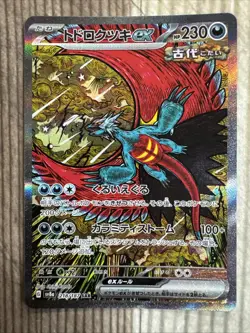PSA 10 - Roaring Moon ex SAR 218/187 - Pokemon Terastal Festival Japanese - Image 1