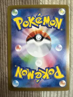 PSA 10 - Roaring Moon ex SAR 218/187 - Pokemon Terastal Festival Japanese - Image 2