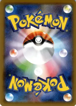 Trevenant VMAX - Triple Rare S7R: Blue Sky Stream 008/067 Holo pokemon NM - Image 2