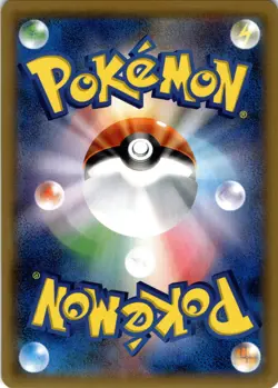 Blastoise SM12a: TAG TEAM GX: Tag All Stars 031/173 Holo pokemon NM - Image 2