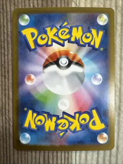 Cornerstone Mask Ogerpon ex 216/187 Terastal Festival ex SAR Pokemon TCG NM - Image 2