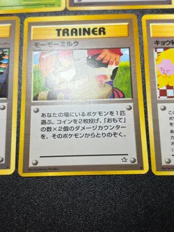 (LP) Banned Art 14Set Misty Sabrina's Gengar Koga`s Ninja Japanese Pokemon Card - Image 3