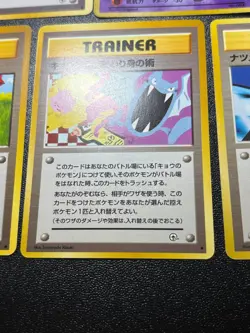 (LP) Banned Art 14Set Misty Sabrina's Gengar Koga`s Ninja Japanese Pokemon Card - Image 4