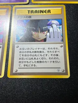 (LP) Banned Art 14Set Misty Sabrina's Gengar Koga`s Ninja Japanese Pokemon Card - Image 5
