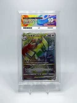 ACE 10 Lugia Vstar Rainbow Rare Paradigm Trigger Japanese Pokemon Card 118/098 - Image 1