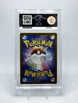 ACE 10 Lugia Vstar Rainbow Rare Paradigm Trigger Japanese Pokemon Card 118/098 - Image 2
