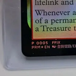 Zidane Tantalus Thief (FOIL) Promo Card P #5 PRM EN Final Fantasy MTG FFIX - Image 2