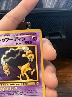 Pokemon Card Japanese Holo Gym Challenge Sabrina’s Alakazam 065 NM SWIRL 💫 - Image 4