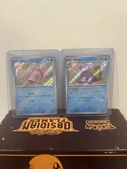 Pokemon Cards Shiny Treasure (2) Lot Slowbro & Slowpoke Japanese Baby Shiny - Image 1