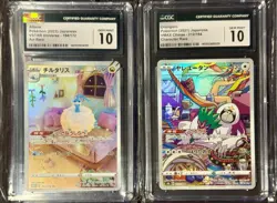 Pokemon CGC 10 Graded Card Lot (4) Japanese Pikachu Mega Evolutions Promo & More - Image 3