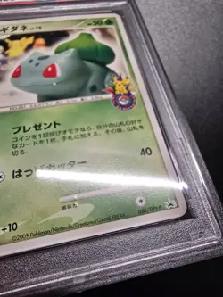 Pokemon Card Bulbasaur 030/DPt-P 10th Anni. Pokemon Center Promo 2009 Japanese - Image 2