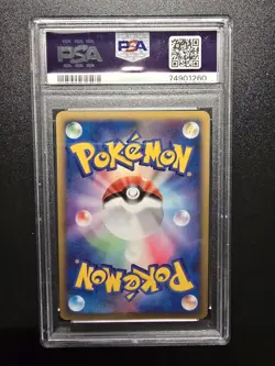 Pokemon Card Bulbasaur 030/DPt-P 10th Anni. Pokemon Center Promo 2009 Japanese - Image 4