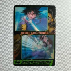 S1816 Goku Android 17 3D 378 Japanese Dragon Ball x Morinaga Clear Wafer Card - Image 1
