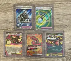 2025 Pokemon Inferno X Lot Japanese Full Art, Mega Ex & Item Cards 5 Mega - Image 1