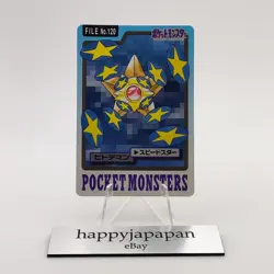 Pokemon Cards Bandai Carddass Staryu File No.120 1997 EX Japanese g54 - Image 1