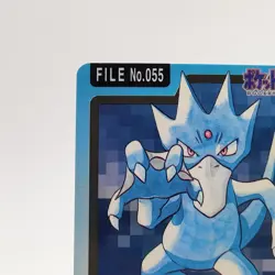 Pokemon Cards Bandai Carddass Golduck File No.055 1997 EX Japanese g52 - Image 2