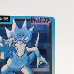 Pokemon Cards Bandai Carddass Golduck File No.055 1997 EX Japanese g52 - Image 3