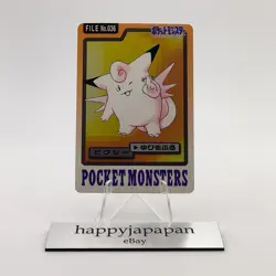 Pokemon Cards Bandai Carddass Clefable File No.036 1997 EX Japanese g51 - Image 1