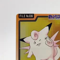 Pokemon Cards Bandai Carddass Clefable File No.036 1997 EX Japanese g51 - Image 2