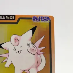 Pokemon Cards Bandai Carddass Clefable File No.036 1997 EX Japanese g51 - Image 3