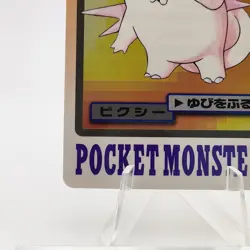 Pokemon Cards Bandai Carddass Clefable File No.036 1997 EX Japanese g51 - Image 4