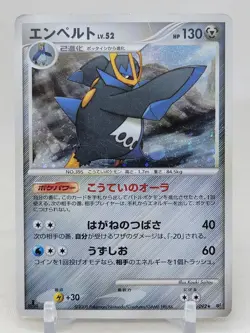 Empoleon 70/92 Intense Fight in the Destroyed Sky 1st ED Japanese Pokemon Card - Image 1