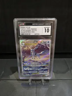 2022 Pokemon Japanese Glaceon VSTAR 217/172 S12a: Vstar Universe Holo CGC 10 - Image 1