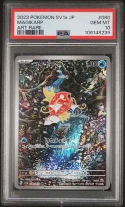2023 POKEMON JPN SV1A-TRIPLET BEAT ART RARE #080 MAGIKARP PSA 10 - Image 1