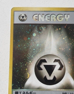 Metal Energy 19/111 Holo Rare - 2000 P.M. Japanese Neo Genesis - Pokemon HP x1 - Image 3