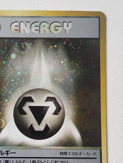 Metal Energy 19/111 Holo Rare - 2000 P.M. Japanese Neo Genesis - Pokemon HP x1 - Image 4
