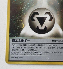 Metal Energy 19/111 Holo Rare - 2000 P.M. Japanese Neo Genesis - Pokemon HP x1 - Image 5