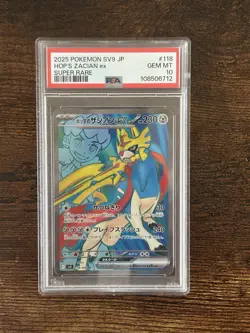 2025 POKEMON SV9 JP HOP'S ZACIAN ex SUPER RARE #118 PSA GM 10 - Image 1