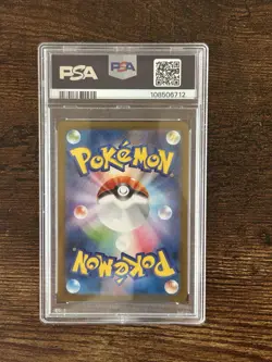 2025 POKEMON SV9 JP HOP'S ZACIAN ex SUPER RARE #118 PSA GM 10 - Image 2