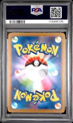 2023 POKEMON JAPANESE SV-P PROMO #098 DETECTIVE PIKACHU PSA 10 - Image 2