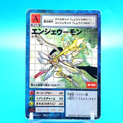 Digimon Adventure Card Angewomon No.St-77 A Bandai Made In Japan F/S 1 - Image 1