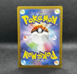 Riolu AR 068/063 M1L Mega Brave - Pokemon Card Japanese US SELLER - Image 2