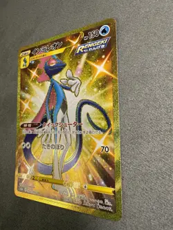 Inteleon 098/069 GOLD SECRET RARE Japanese Eevee Heroes HOLOS NM Pokemon Card - Image 3