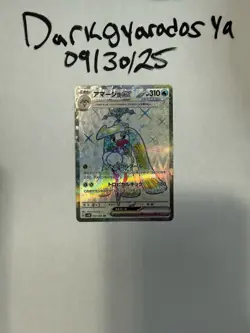 Pokemon TCG Tsareena EX Ancient Roar Ultra Rare Holo Card 080/066 NM Condition - Image 1