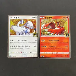 M699 Lugia & Ho-Oh 004 005/028 Holo s8a Japanese Pokemon 25th Anniversary Cards - Image 1